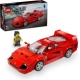 76934 Lego Speed Champions Supercar Ferrari F40